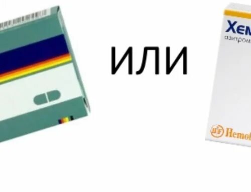 Антибиотик три таблетки в упаковке. Антибиотик на а 3 таблетки в пачке. Антибиотики 3 таблетки в упаковке название.