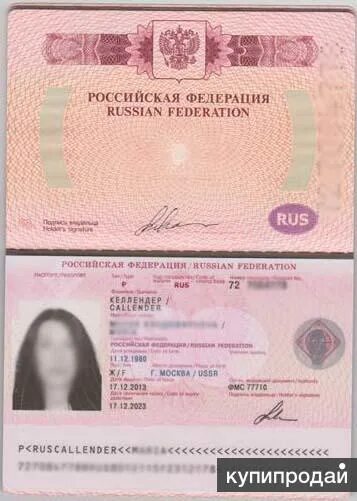 Перевод документов. Заграничный перевод. Заграничный перевод. Заграничный перевод. Заграничный перевод.