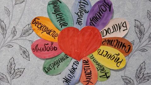 Рисунок на день добра YouDrop.ru