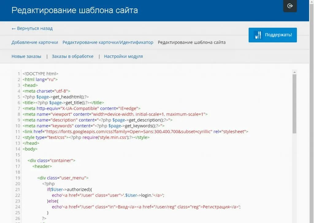 Как сделать корзину html. Пример дизайна корзины. Как сделать корзину html. Как сделать корзину html. Макет корзины интернет магазина.