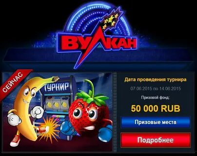 Игры с минимальным депозитом 50 рублей