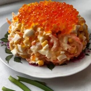 Королевский салат красная икра креветки кальмары
