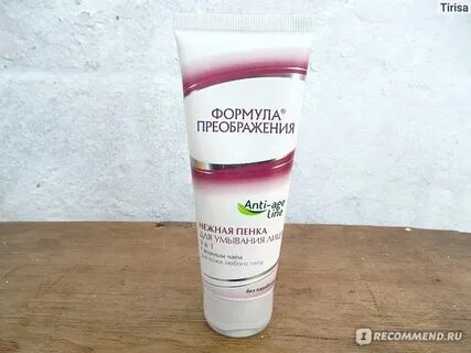 Пенка формула
