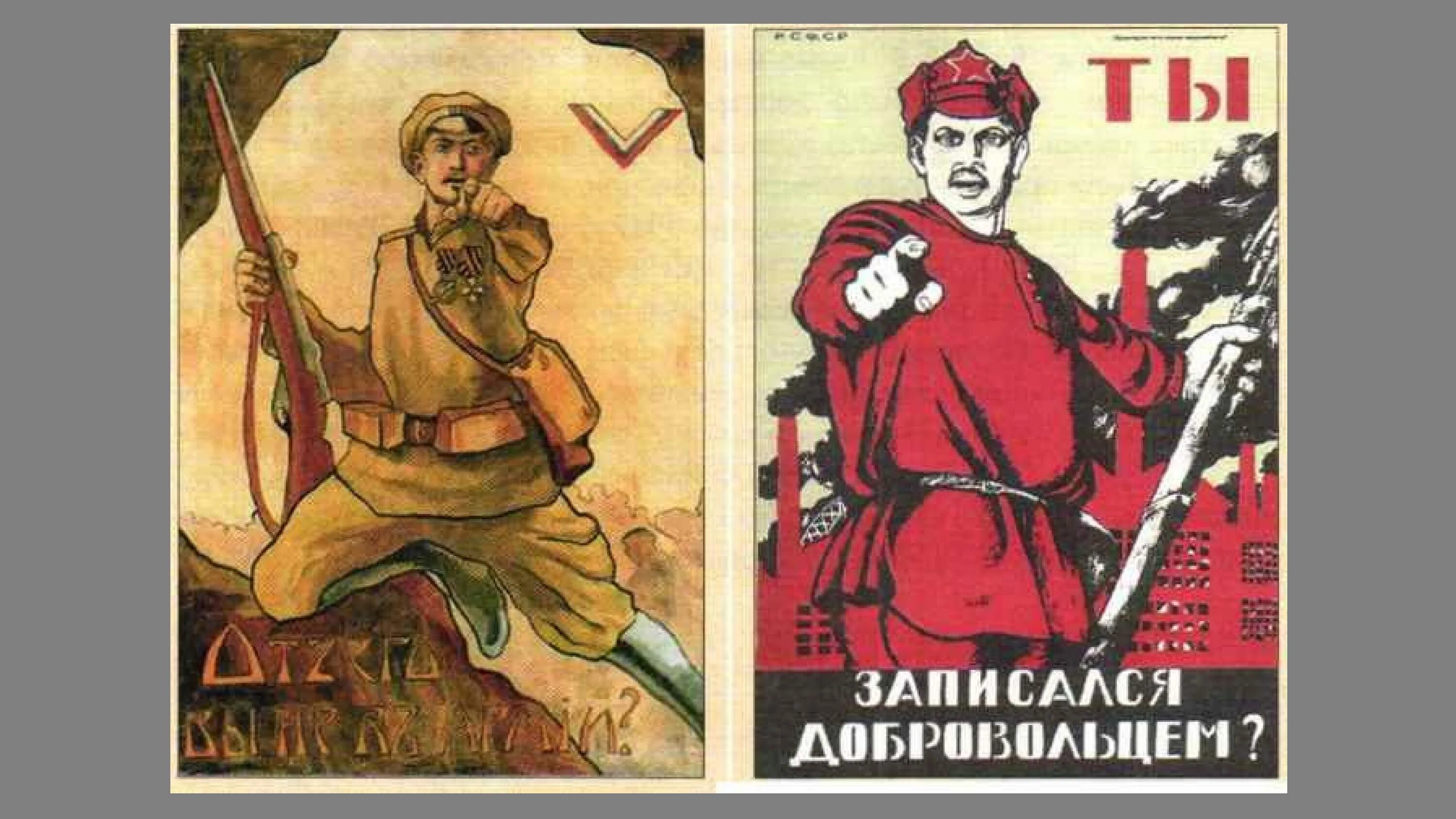 Народные песни. Названия фабрик. Записываться русским. Надписи на русском. Российская империя надпись.