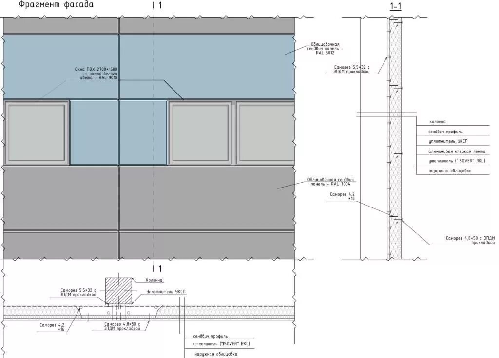 Требования к фасаду. Фрагмент фасада чертеж. Остекление фасада чертеж. Схема фрагмента фасада. Полностью остекленный фасад чертеж.