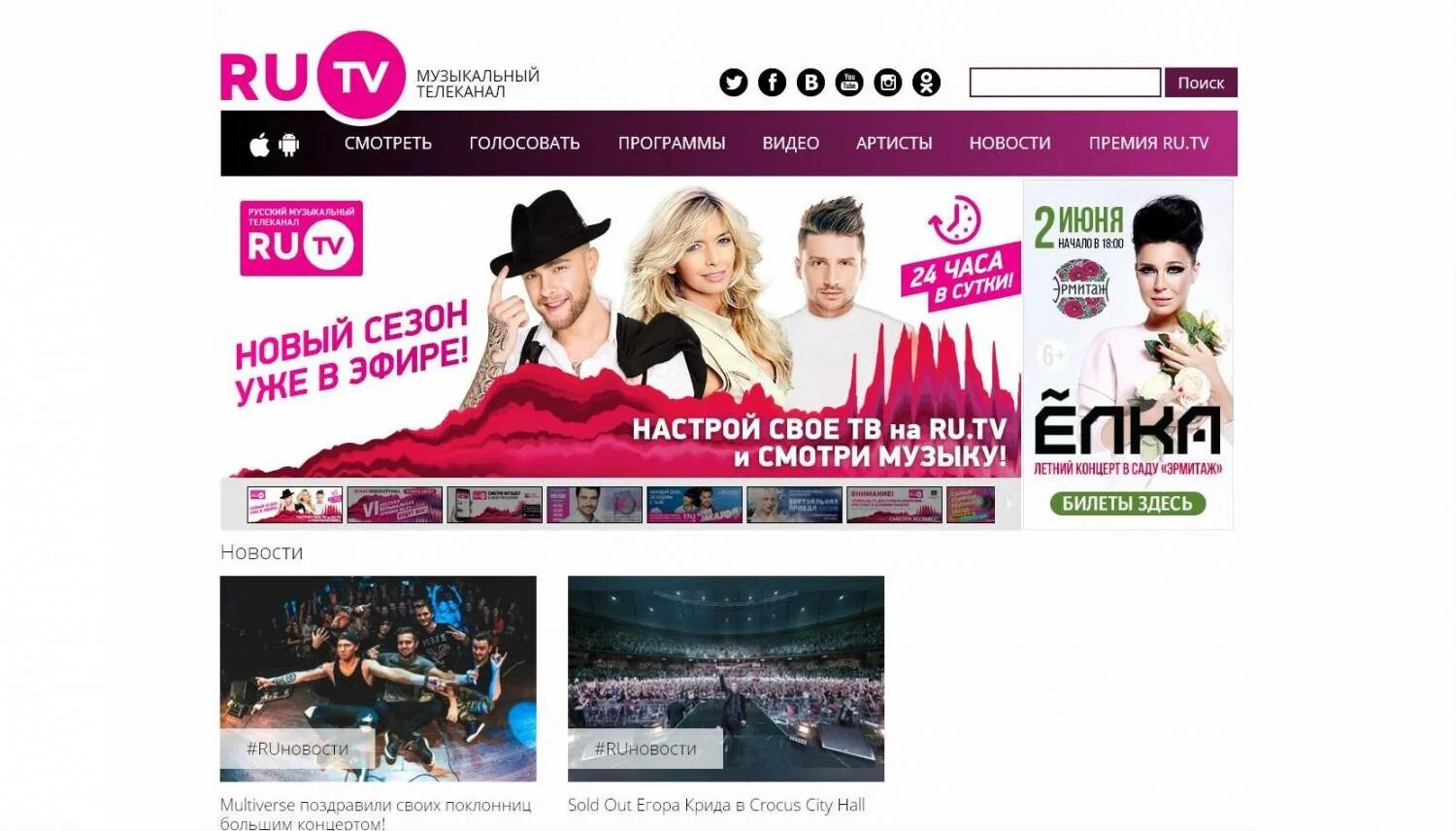 телеканал время программа на сегодня спб