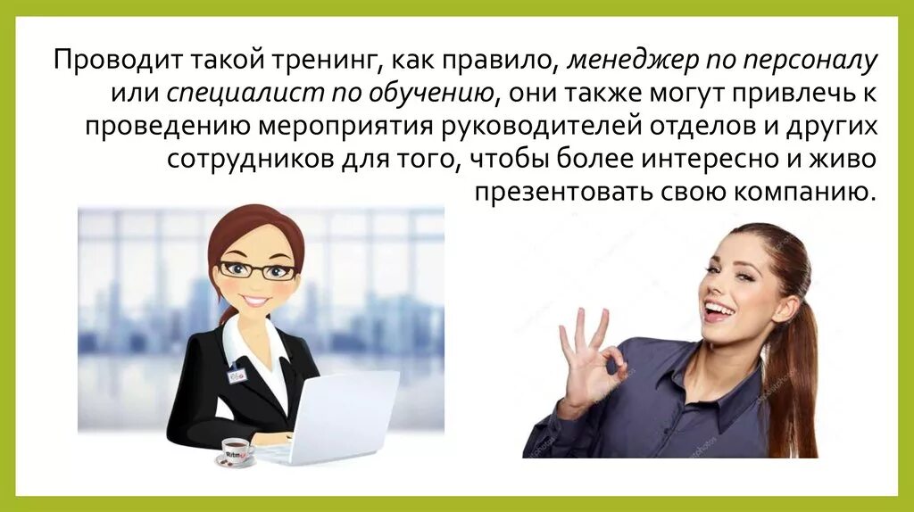 Также могут быть привлечены к