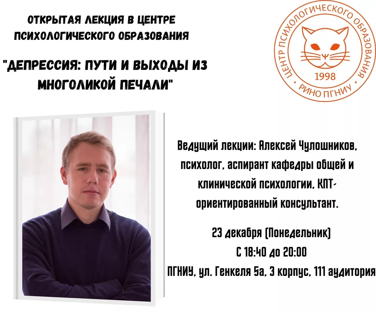 Депрессия лекция. Депрессии лекция. Маскированная депрессия психиатрия. Реактивная депрессия психиатрия. Основные симптомы депрессии.