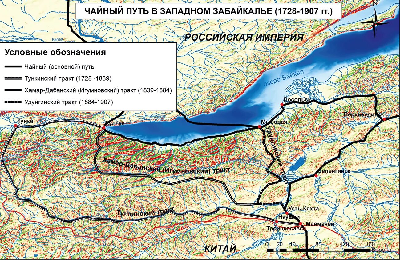 Кяхта где это. Кяхта Великий чайный путь. Карта чайного пути Кяхта. Хребет Хамар Дабан на карте. Удунгинский тракт чайный путь.