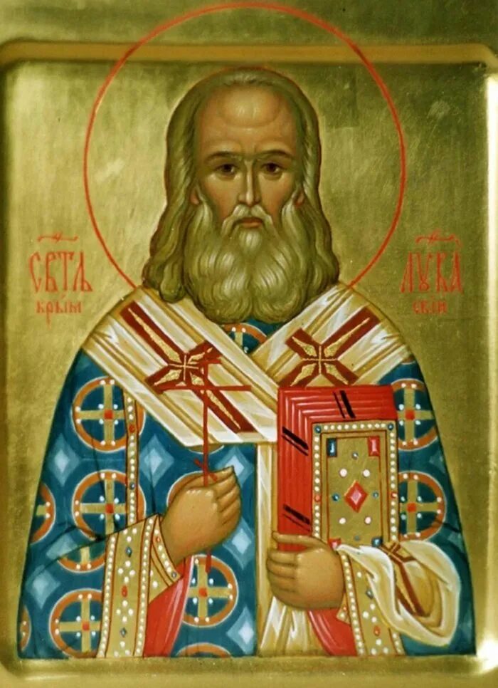 Икона святителя Луки Войно-Ясенецкого.
