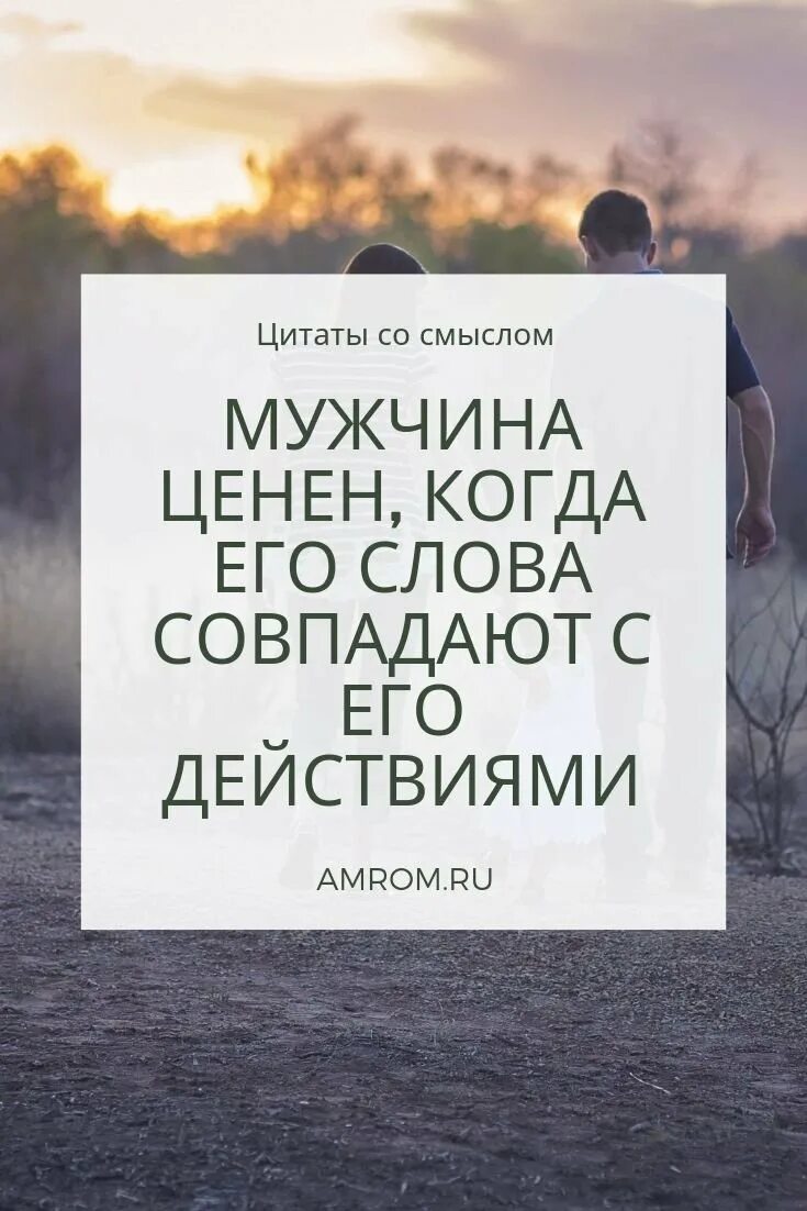 Современные цитаты. Цитаты со смыслом. красивые цитаты. крастаын высказывания. красивые фразы.