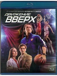 Вверх обложка