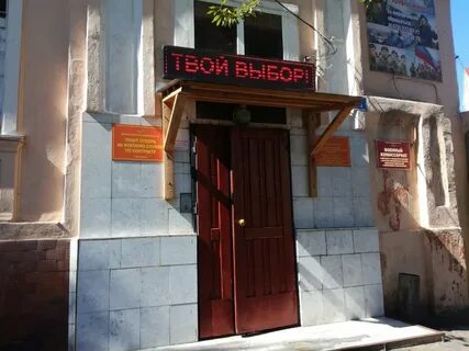 Военкомат воронеж телефон