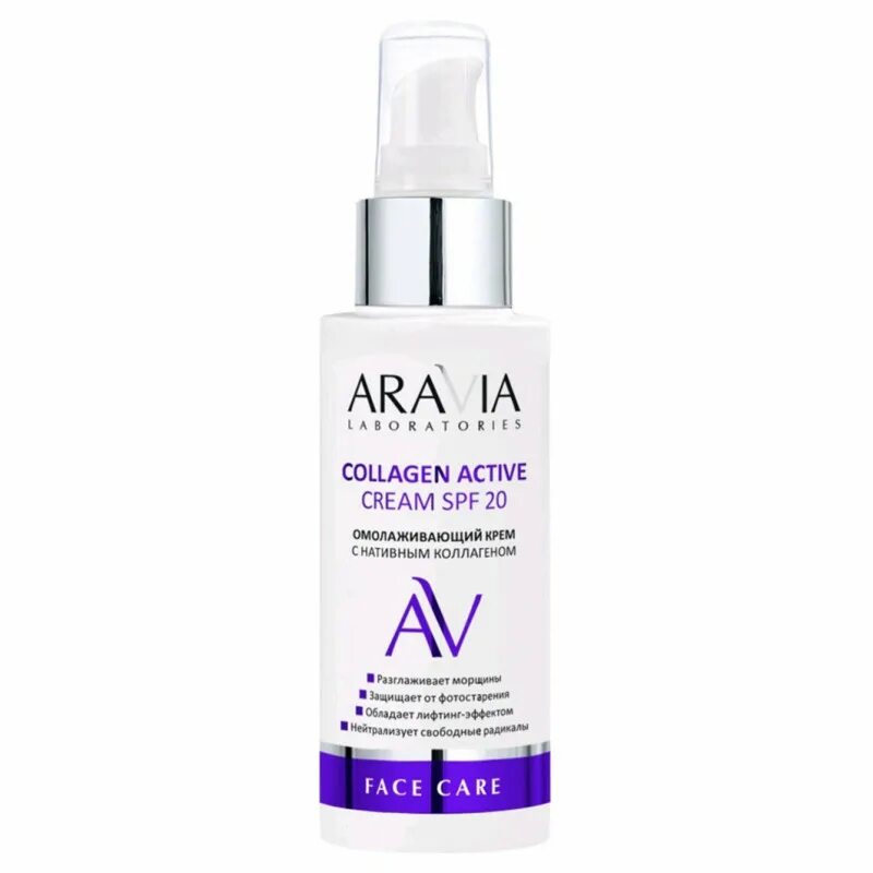 Aravia laboratories крем дневной фотозащитный spf 50 hydrating sunscreen, 50 мл. Aravia сыворотка с гиалуроновой кислотой. Aravia laboratories hydrating. "aravia laboratories" мультиактивный гель anti-age complex all in one gel , 250 мл. Воск для тела увлажняющий.