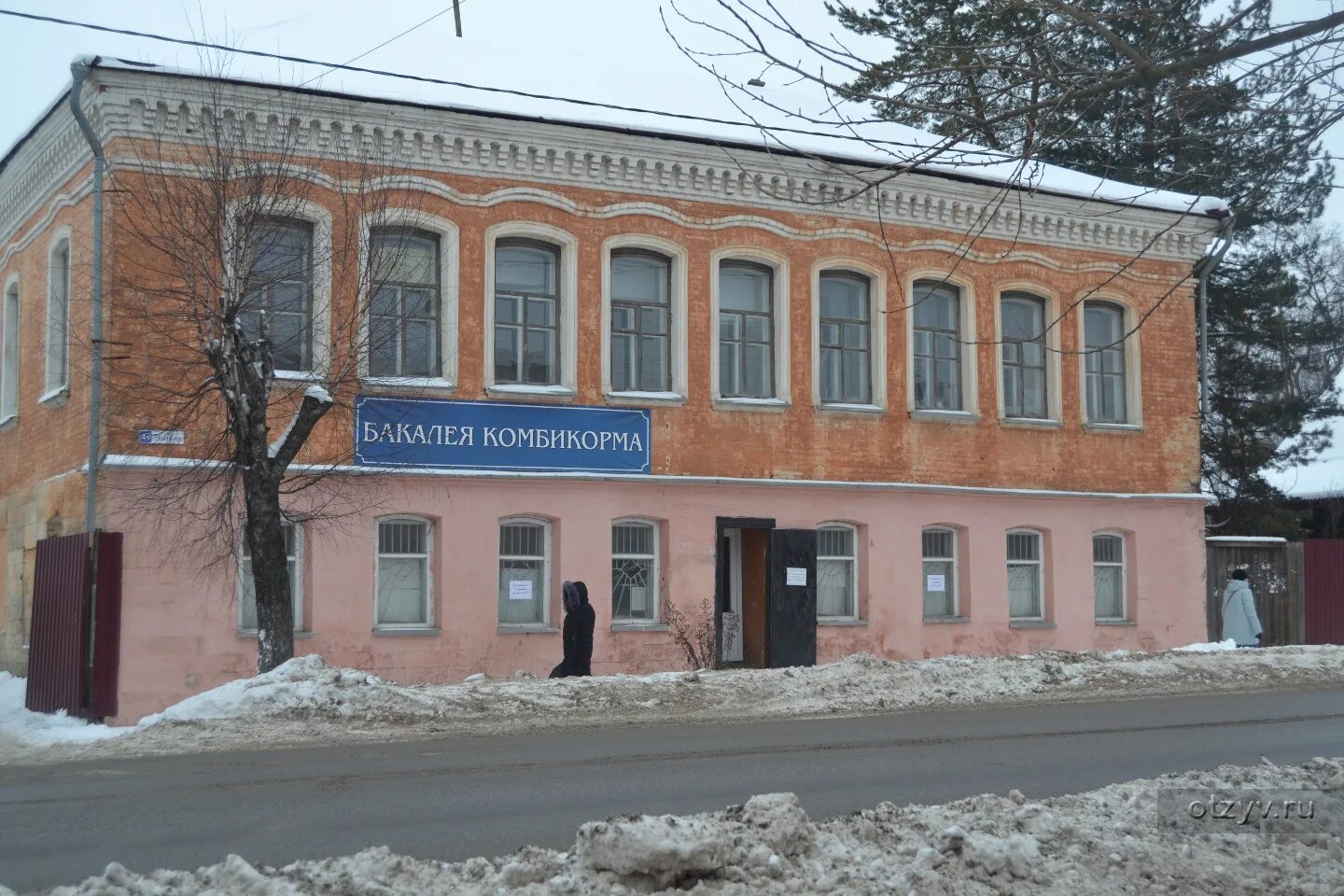 Старица тверская область магазины. Старица кинотеатр. Старица тверская область магазины. Старица ул володарского. Старица тверской обл.