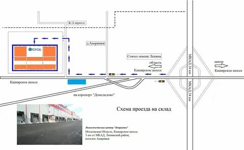Каширское шоссе апаринки