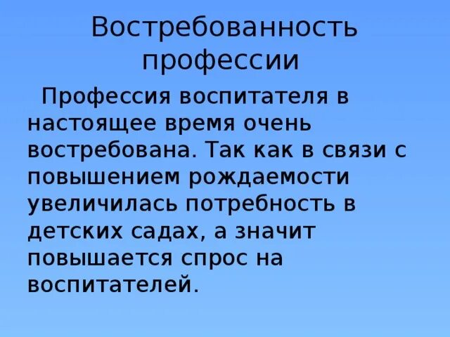Кафедра дошкольного и начального педагогического образования института педагогик