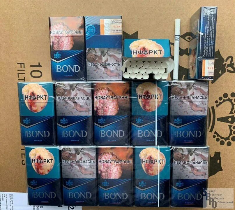 Сигарет Bond Compact Compact. Сигареты Bond синий компакт. Казахстанские сигареты. Сигареты Бонд Беларусь.