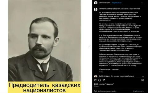 Буданбай телеграм