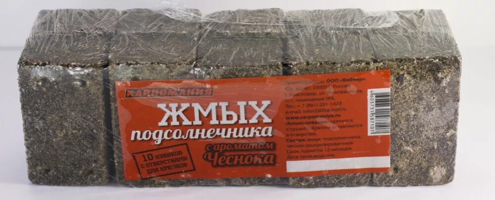 Жмых. Удобрение жмых горчичный 2л. Жмых подсолнечный. Фаворит жмых подсолнечный. Льняной жмых.