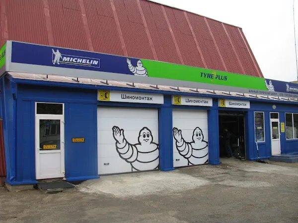 Тимирязево 46. Тимирязева 46 сочи. Тимирязева 46/2 сочи. Тимирязево 46. Тимирязева 46/1.