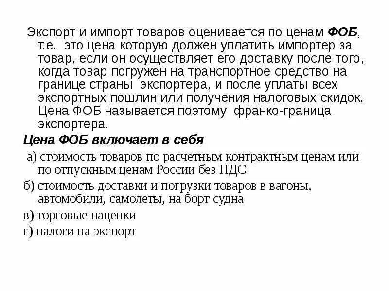 Т е это