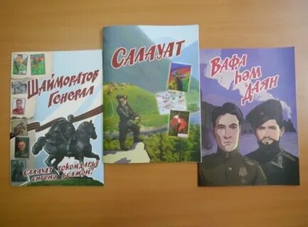 Проект я жив
