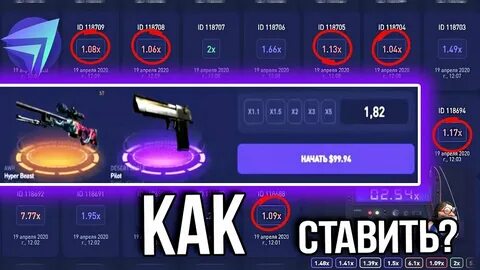 Cs fail секретный