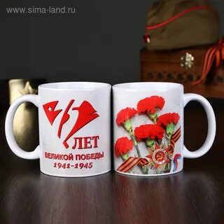 Маи кружки