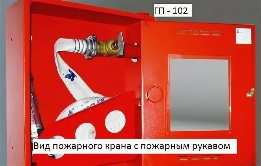 Тип пожарного крана. Водоотдача пожарного крана. пожарный кран на стене. испытание пожарных кранов. бирка на пожарный кран.