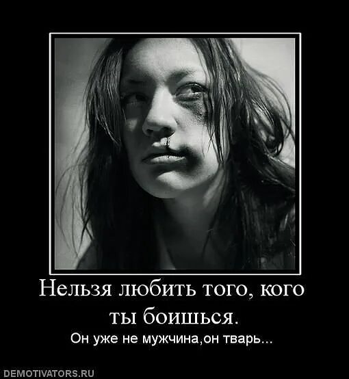 Люби того кого нельзя