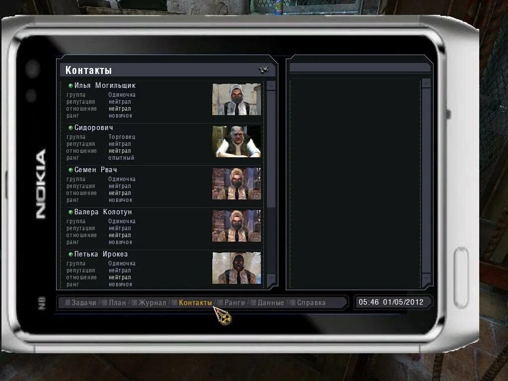 Stalker пда. Сталкер кпк контакты. сталкер кпк данные. сталкер контакт пда. кпк из игры сталкер.