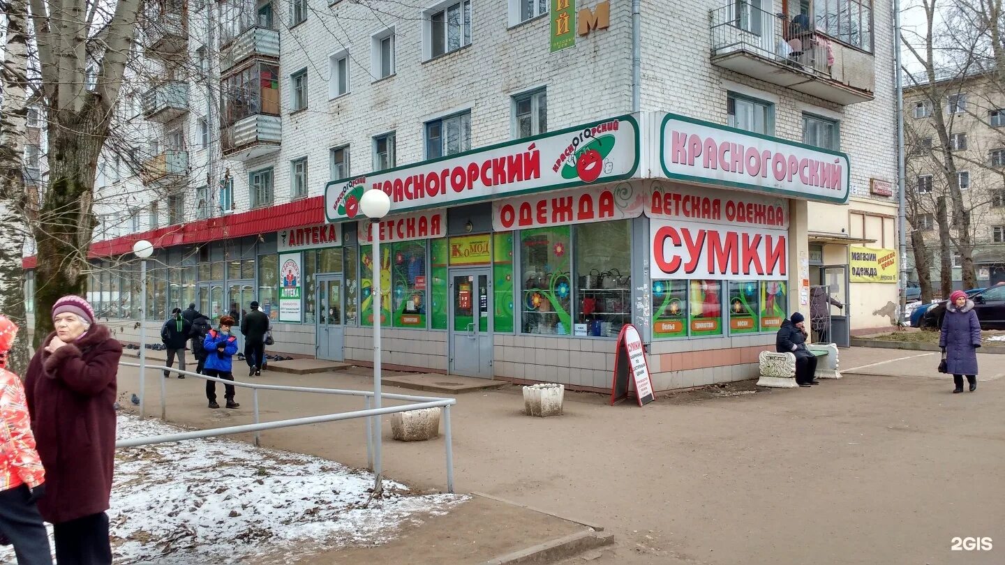 Вятские рассветы киров. Вятские рассветы. Вятские рассветы ломоносова 35. Вятские рассветы ломоносова 35. Московская 138 киров.