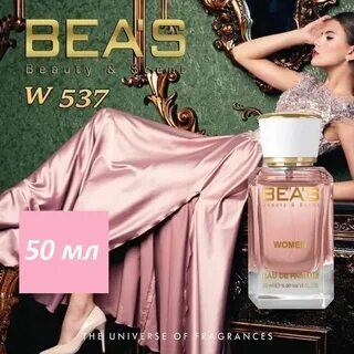 Bea s отзывы