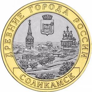 10 соликамск
