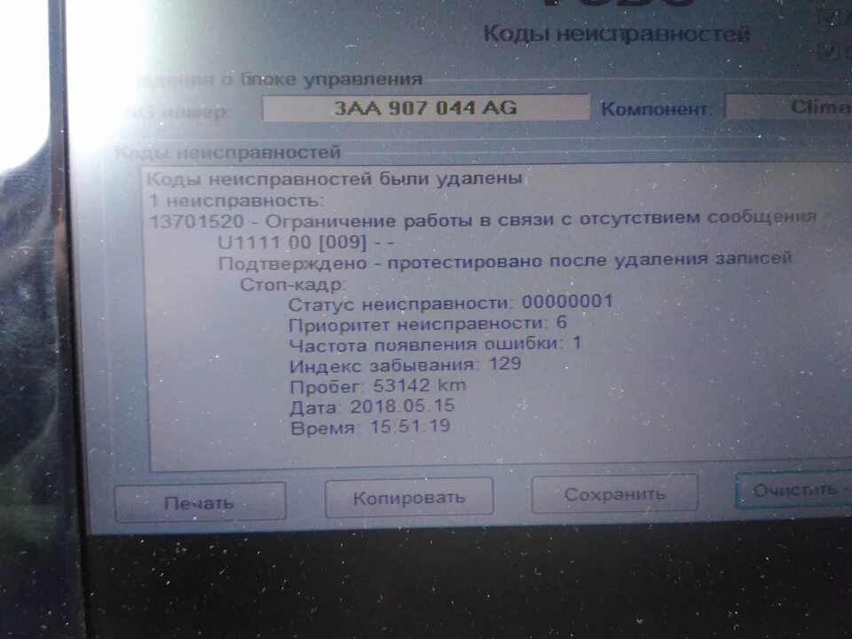 На этом месте растёт текст, но он ещё не созрел.