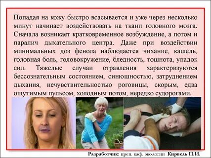 Через несколько минут в течение которых