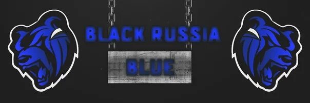 Блэк раша сервер Blue. Логотип игры Black Russia. Блэк раша 2020. Black Russia Blue логотип.