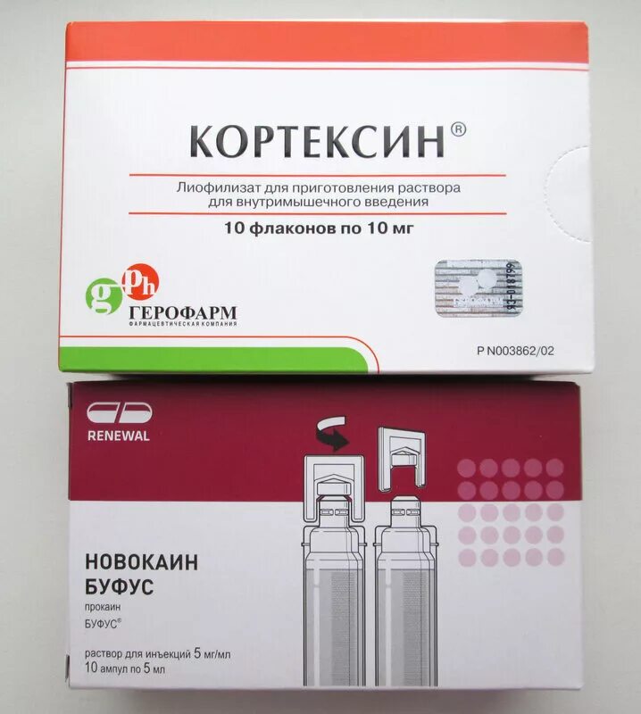 Уколы для рассасывания уколов. Кортексин 10 мг. Кортексин 1 мг уколы. Кортексин 1мл 10 ампул. 10мг кортексина это.