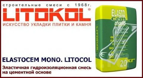 Elastocem mono