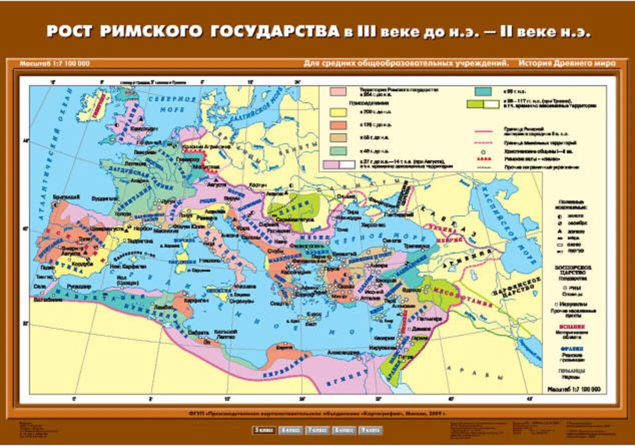 Римское государство в 3 веке. Римское государство в 3 веке до н.э контурная карта. Римское государство в 3 веке до н.э 2 веке н.э контурная карта 5 класс. Рост территории Римского государства. Карта рост Римского государства 5 класс.