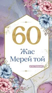 Беркова Третьяков дом2