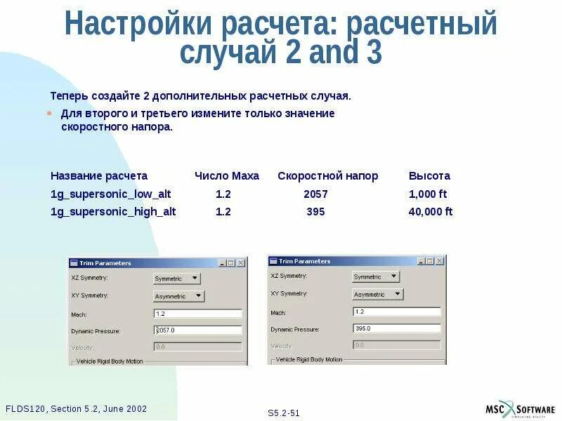 Настройка калькулятора. Правильные настройки калькулятора. Калькулятор настроить правильно. Стандартные настройки калькулятора.