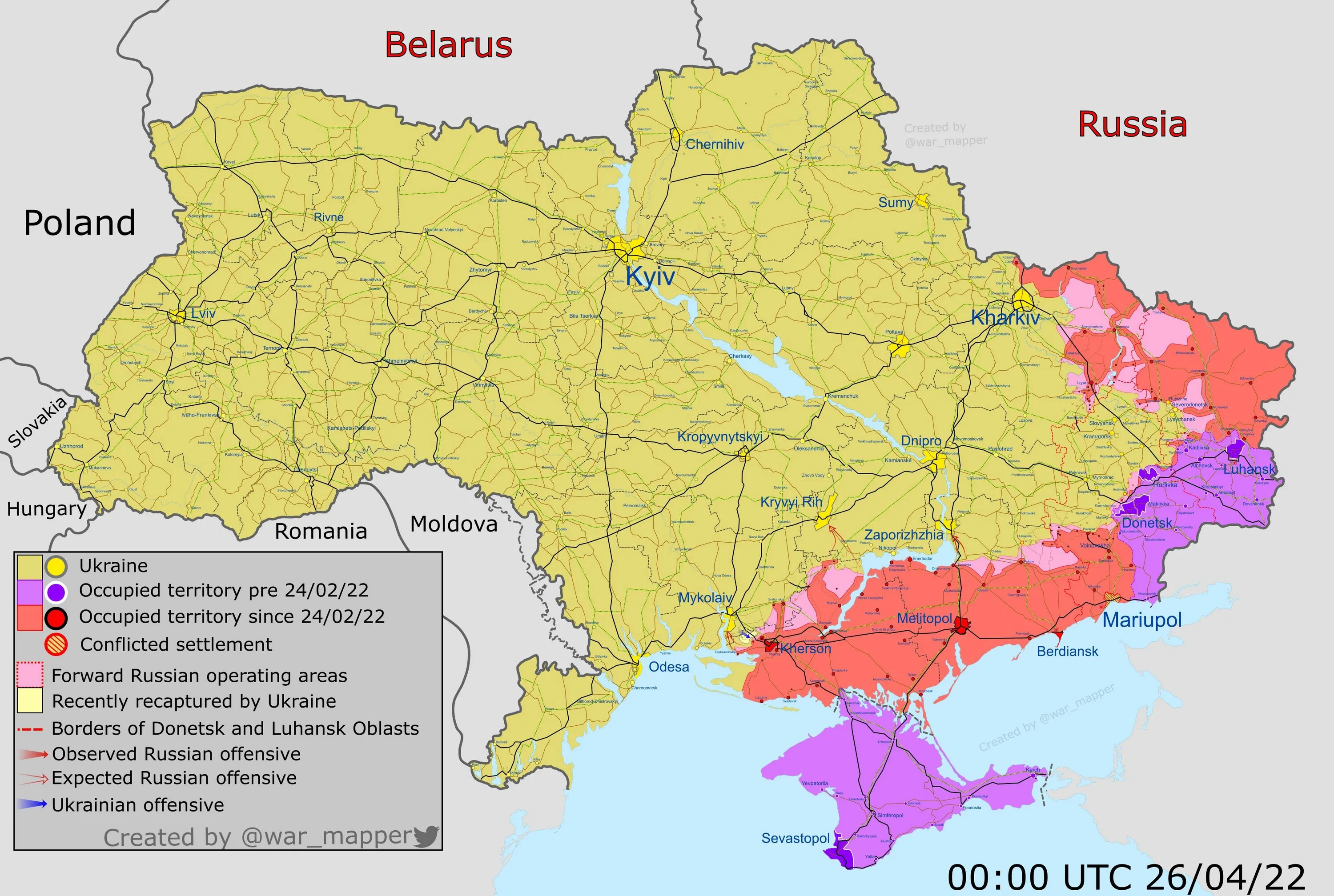 Карта захвата территории Украины. Карта карта боевых действий на Украине. Карта боевых действий Украина 2022. Карта Украины Военная карта Украины. Ситуация на украине 26.02 2024