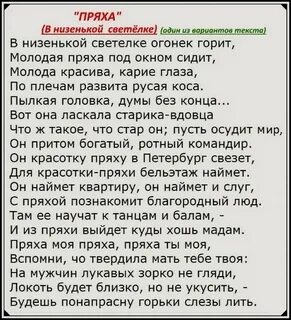 Текст песни горел огонек
