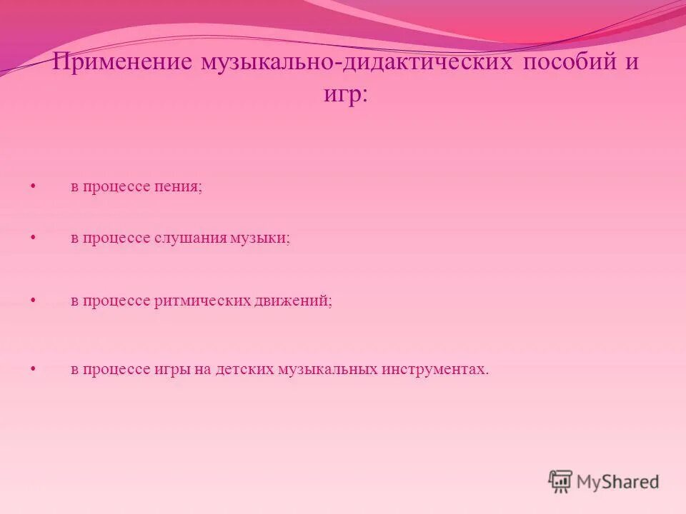 ритмические процессы. биоритмология наука изучающая. ритмические процессы. ритмические процессы. ритмические процессы.