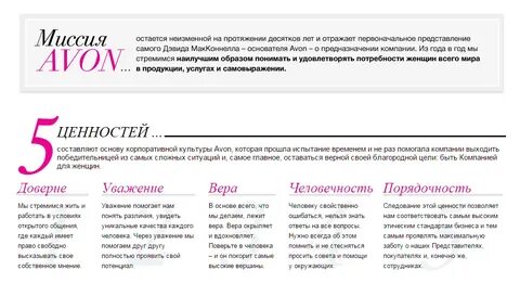 На протяжении десяти лет