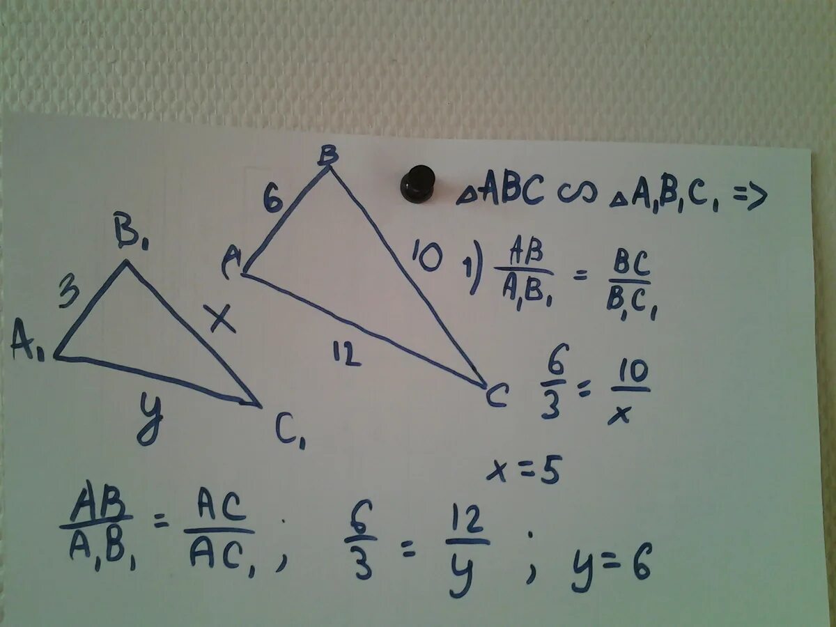 A 12 b 5 6. В треугольниках ABC И a1b1c1. Треугольник ABC подобен треугольнику FBG. Треугольникabc~треугольникуa1b1c1. Треугольник ABC подобен треугольнику a1b1c1.