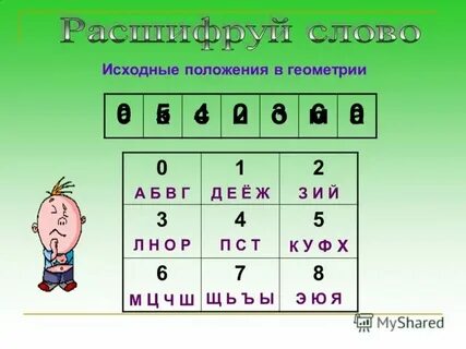 Р е п это