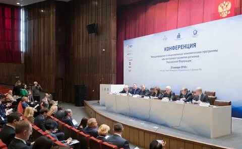 Центр экономических программ